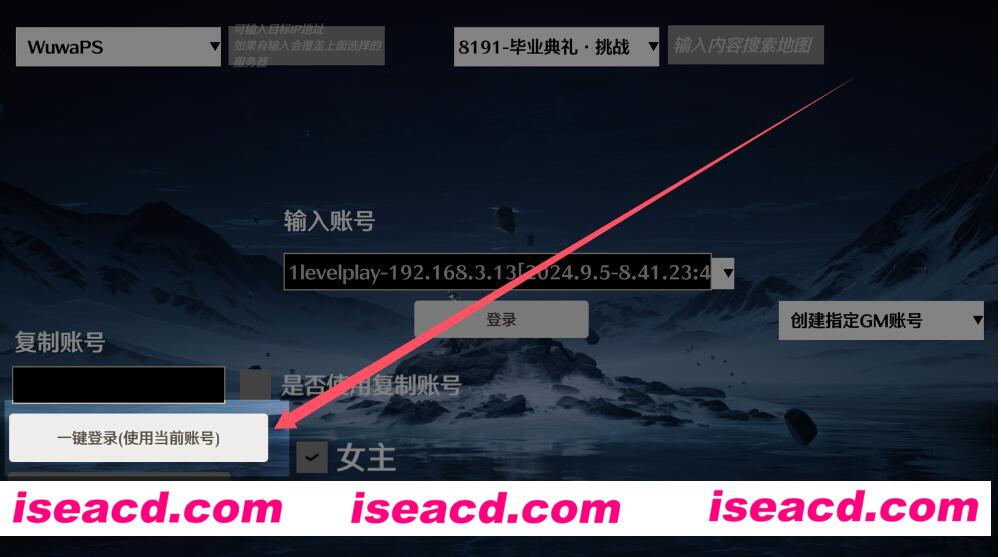 图片[6]-【二游破解/单机版/带MOD】鸣潮V1.3+V1.0单机破解版+全角色涩涩MOD整合版[全内容/一键端]【24G+16G/新作】-嘤嘤怪之家