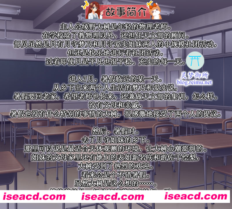 图片[3]-【日式ADV/AI汉化/全DLC】孕女～贪图O子的贪婪女学生 GPT汉化版+存档+全DLC整合【1.8G/全CV】-嘤嘤怪之家