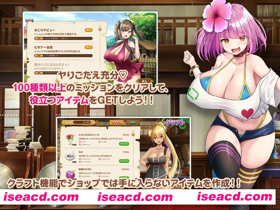 图片[5]-【日式RPG/精翻汉化/动态】欢迎来到后宫岛V1.1精翻汉化版+全CG存档【1G/全CV】-嘤嘤怪之家