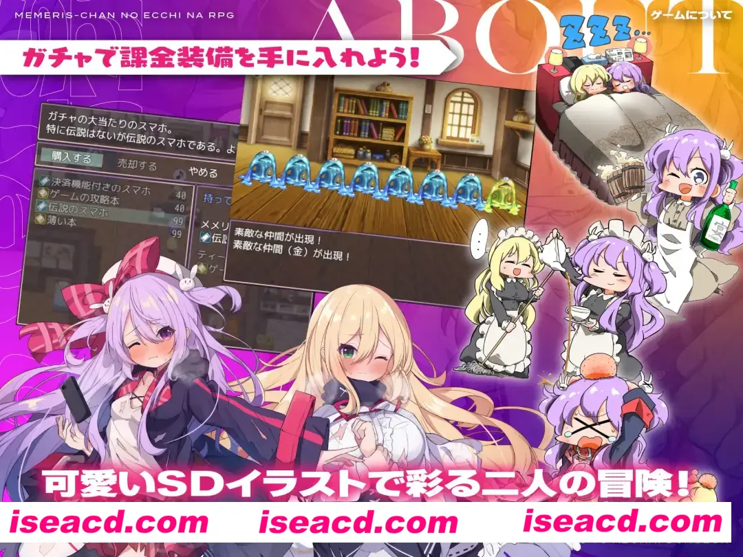 图片[7]-【日式RPG/AI汉化】梅梅丽丝小姐的涩涩RPG ～扭蛋、圣女与危险地牢 AI汉化版【700M】-嘤嘤怪之家