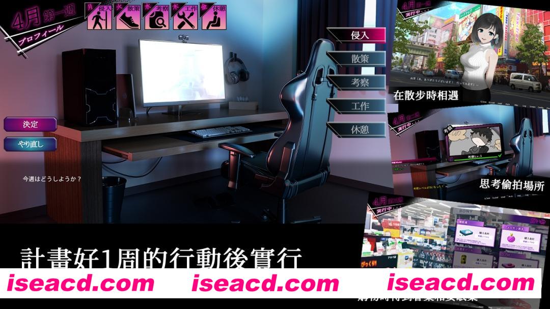 图片[2]-【互动SLG/中文/动态CG】ROOM：偷窥洗脑模拟游戏 Ver2.04 官方中文硬盘版+全CG【1.98G】-嘤嘤怪之家