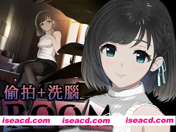 图片[1]-【互动SLG/中文/动态CG】ROOM：偷窥洗脑模拟游戏 Ver2.04 官方中文硬盘版+全CG【1.98G】-嘤嘤怪之家