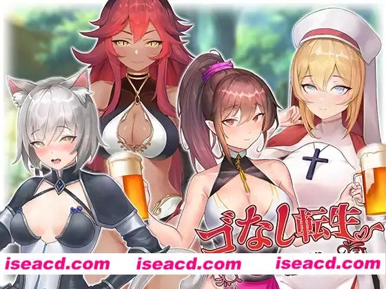 图片[1]-【日式SLG/中文/动态CG】勾八转生〜穿梭异世界就是如此简单 DL官方中文版【1.2G/全CV】-嘤嘤怪之家