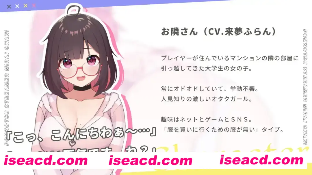 图片[4]-【日式SLG/AI汉化/动态CG】笨蛋主播未来酱～接受不正经的评论哦 AI汉化润色版【1G/新作】-嘤嘤怪之家