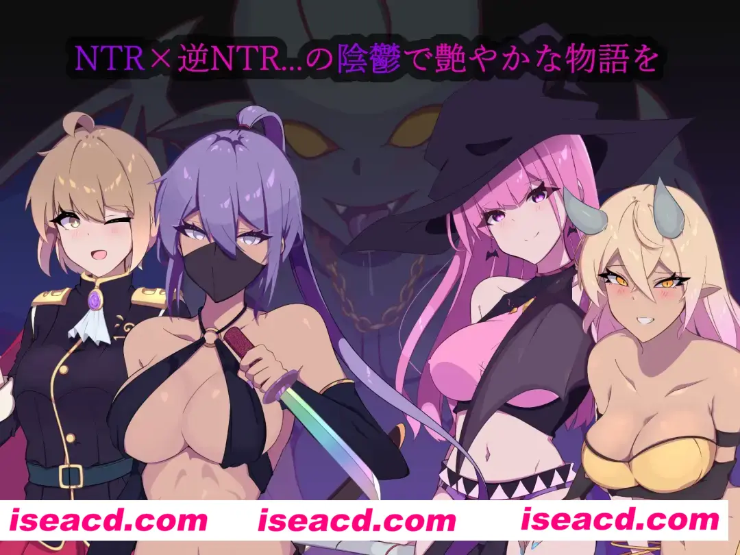 图片[1]-【日式RPG/AI汉化】幻影的叛离/ミラージュの離反 Ver1.05 AI汉化版【500M/更新】-嘤嘤怪之家