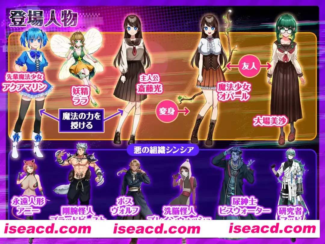 图片[9]-【日式RPG/AI汉化/动态CG】魔法少女猫眼石/魔法少女オパール AI汉化润色版【1.8G/新作/全CV】-嘤嘤怪之家