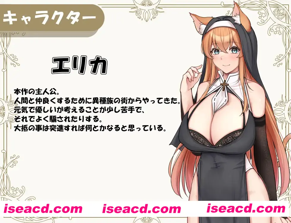 图片[6]-【日式RPG/AI汉化/动态CG】异种族修女的试炼～与人类的身体交流 AI汉化版【1.3G新作/全CV】-嘤嘤怪之家