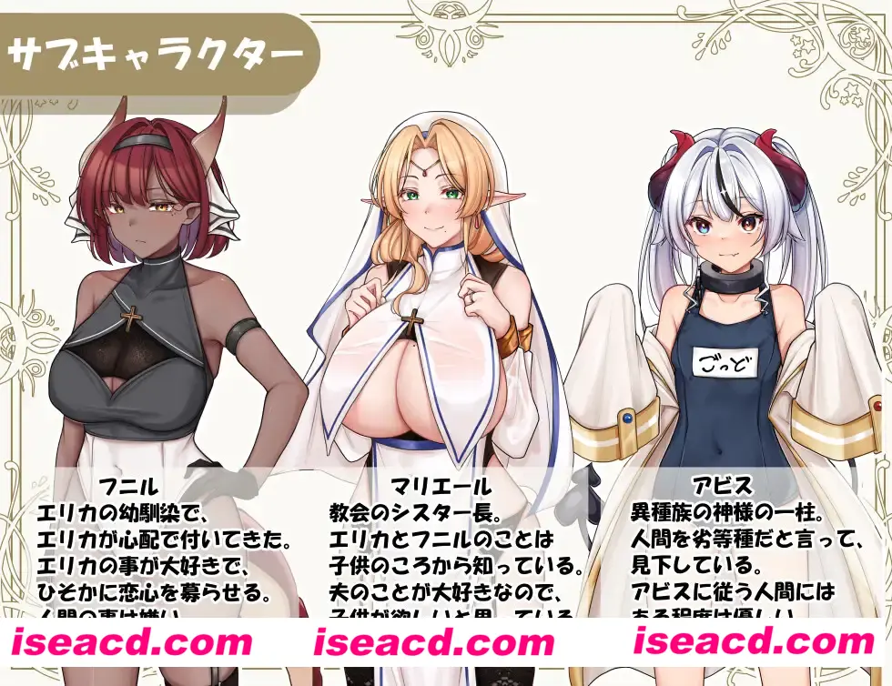 图片[1]-【日式RPG/AI汉化/动态CG】异种族修女的试炼～与人类的身体交流 AI汉化版【1.3G新作/全CV】-嘤嘤怪之家