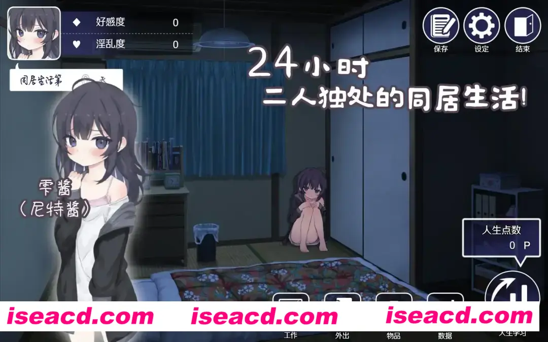 图片[1]-【养成SLG/中文/动态CG】幸福家里蹲的养成方法 DL官方中文硬盘版【400M】-嘤嘤怪之家