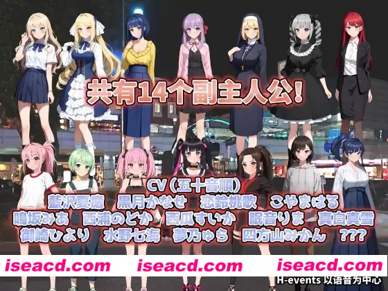 图片[11]-【探索互动SLG/中文/动态CG】LOOK.hac -ルック・ハック 官方中文硬盘版【1.4G/全CV】-嘤嘤怪之家