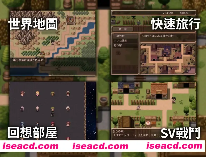 图片[3]-【日式RPG/中文/动态】不可能!哥布林侵略!〜小老弟的種付大冒險 官方中文版【1G/新作】-嘤嘤怪之家