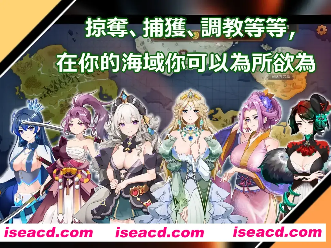 图片[3]-【策略养成SLG/中文/动态CG】奧斯洛海传说2 霸者诞生 DL官方中文硬盘版【500M/新作】-嘤嘤怪之家