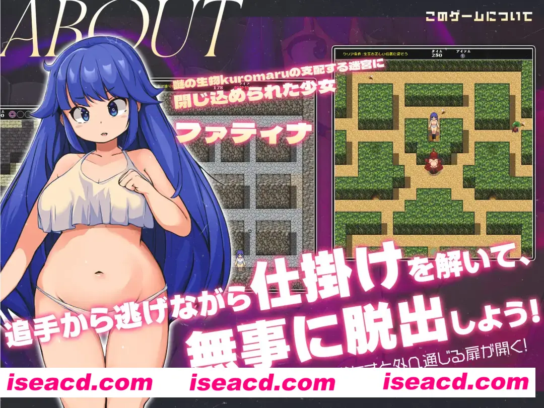 图片[2]-【日式ACT/中文/全动态】黑色迷宫 Ver1.2 黒の迷宮 DL官方中文版 【200M/新作】-嘤嘤怪之家