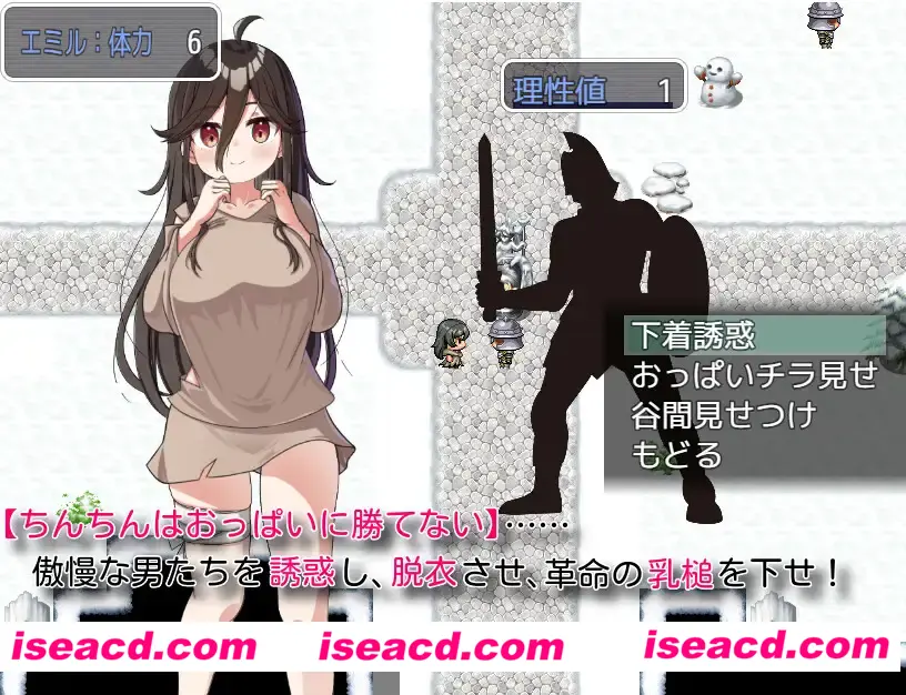 图片[3]-【日式RPG/汉化/PC+安卓】爆RU奴隶的革命谭 1.0 XY汉化版+礼包码【1.5G/新汉化】-嘤嘤怪之家