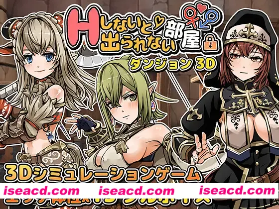 图片[1]-【3D互动/机翻/全动态】在 3D 地牢中步做旧无法离开的房间 机翻汉化版 【300M/新作】-嘤嘤怪之家