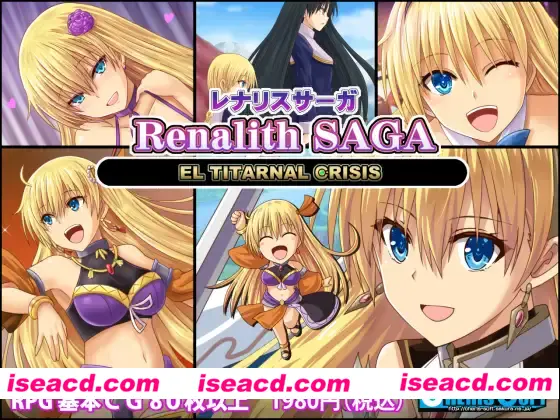 图片[1]-【RPG+SLG/精翻汉化】蕾娜莉丝传奇/レナリスサーガ 精翻汉化完整版+存档 【1.5G/CV】-嘤嘤怪之家