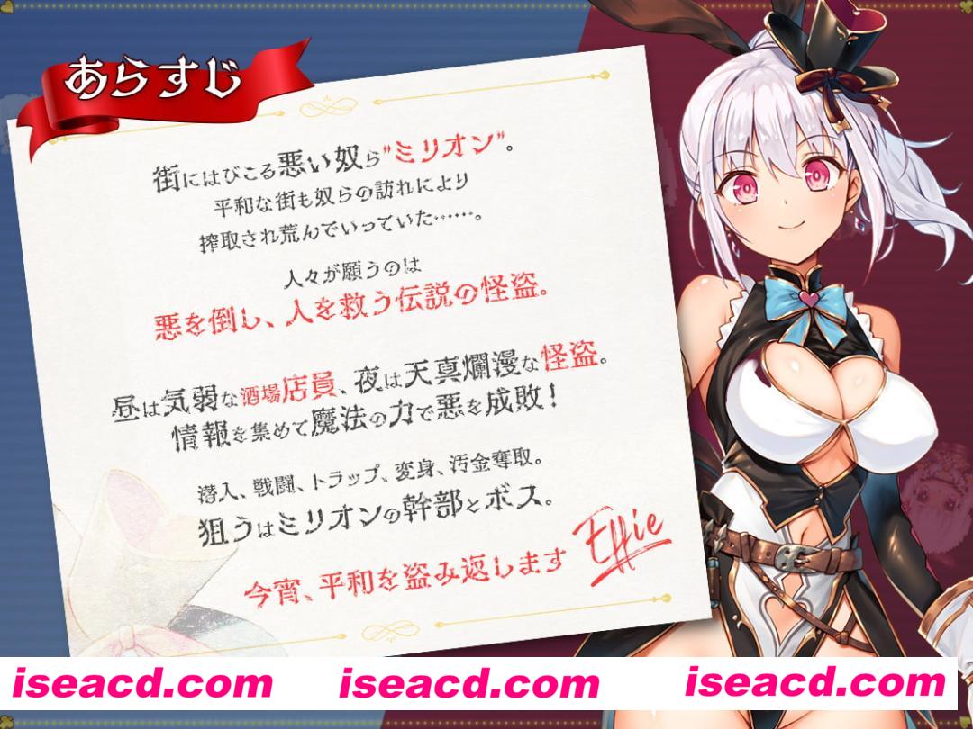 图片[3]-【日式RPG/中文/步兵】怪盗艾菲 怪盗エフィー v1.0.3 官方中文步兵版【800M/全CV】-嘤嘤怪之家