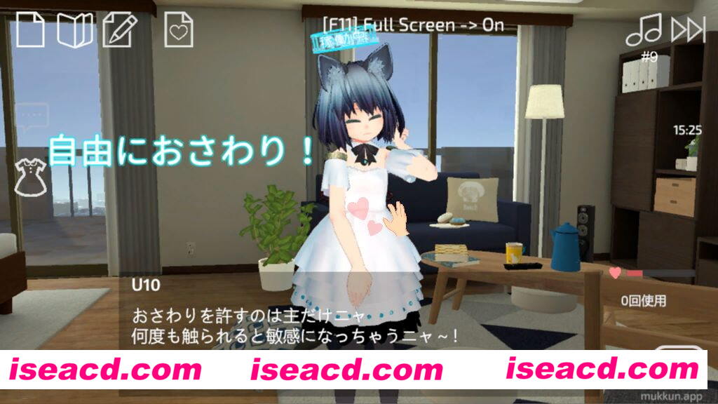 图片[1]-【触摸互动/中文/3D】使用U10-CHAN可以吗!? 官方中文 PC+安卓双版本【600M】-嘤嘤怪之家