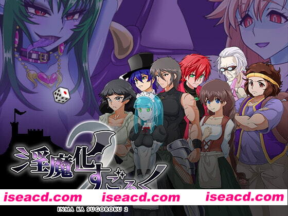 图片[1]-【日式RPG/机翻/走格子】银魔化双六2/  Ver2.1 机翻汉化版+DLC 【800M】-嘤嘤怪之家