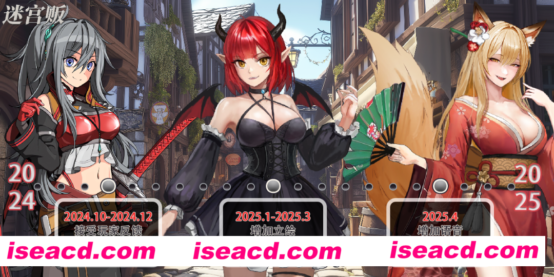 图片[1]-【日式RPG/中文】《迷宫贩~魔王城的开店还债之旅~》v1.0.221 官方中文硬盘版【1.9G/新作】-嘤嘤怪之家