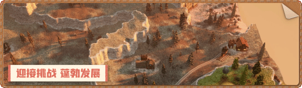 图片[4]-【模拟SLG/中文/3D】站点连连 Station to Station V1.5 官方中文硬盘版【2.3G/新作】-嘤嘤怪之家