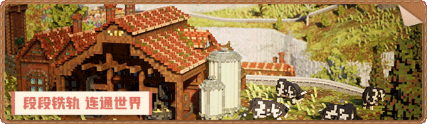 图片[2]-【模拟SLG/中文/3D】站点连连 Station to Station V1.5 官方中文硬盘版【2.3G/新作】-嘤嘤怪之家