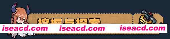 图片[2]-【RPG/中文/高自由度】《地心归途/Return from Core》V0.1.2.0 官方中文硬盘版【1.5G/更新】-嘤嘤怪之家