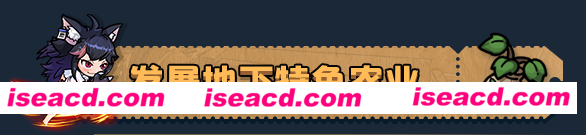 图片[8]-【RPG/中文/高自由度】《地心归途/Return from Core》V0.1.2.0 官方中文硬盘版【1.5G/更新】-嘤嘤怪之家