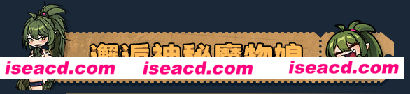 图片[12]-【RPG/中文/高自由度】《地心归途/Return from Core》V0.1.2.0 官方中文硬盘版【1.5G/更新】-嘤嘤怪之家