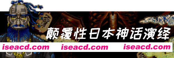 图片[1]-【俯视角ACT/中文/2D】彼之国/SONOKUNI v1.0.4 官方中文版【3.2G/新作】-嘤嘤怪之家