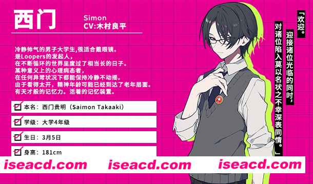 图片[7]-【ADV/中文/动态】《时廻者 LOOPERS》v1.1.0.1官方中文硬盘版 【2.6G/全CV】-嘤嘤怪之家