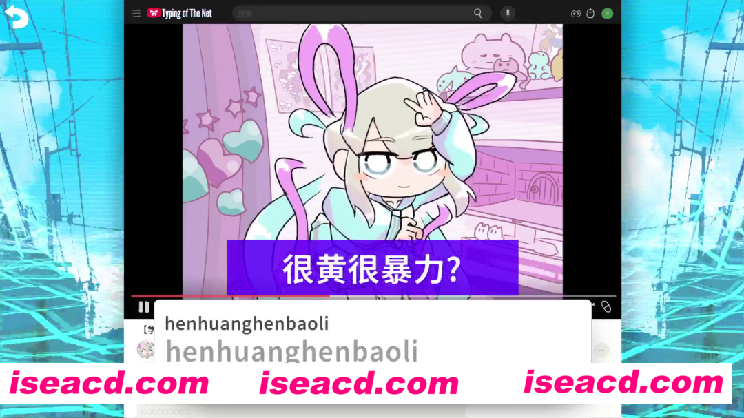 图片[1]-【整活儿游戏/中文/2D】主播女孩重度依赖 网络梗打字通/NEEDY STREAMER OVERLOAD: Typing of The Net Build.17118923 官方中文【400M/更新】-嘤嘤怪之家