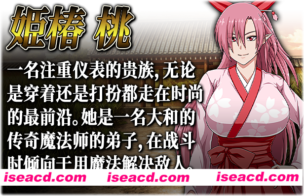 图片[7]-【大作日式RPG/中文/步兵】叛道武士 官方中文步兵版+全DLC+后日谈【8.5G/全CV】-嘤嘤怪之家