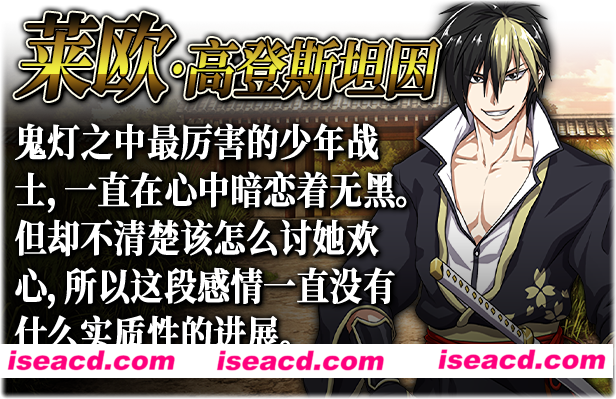 图片[8]-【大作日式RPG/中文/步兵】叛道武士 官方中文步兵版+全DLC+后日谈【8.5G/全CV】-嘤嘤怪之家