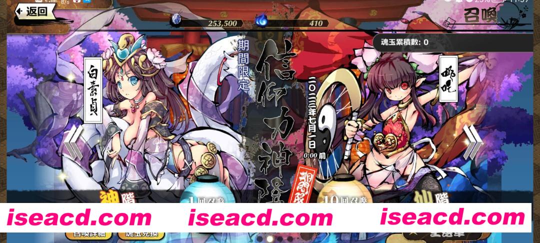 图片[1]-【安卓/网游离线版/中文】《幻想神姬》官方中文 台服全内容离线版 【1.5G/APK】-嘤嘤怪之家