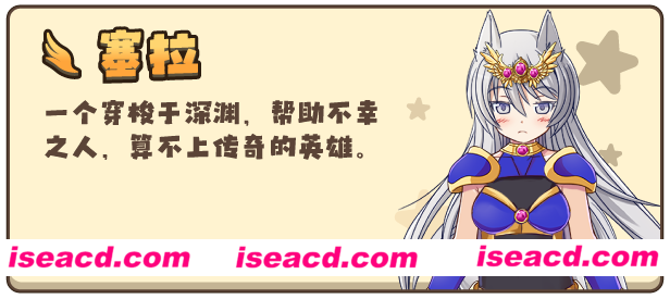 图片[2]-【日式RPG/中文/步兵】雪莉尔的大冒险～金色巨龙与遗迹之岛 官方中文步兵版【1G/全CV】-嘤嘤怪之家