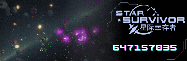 图片[1]-【弹幕ARPG/中文/肉鸽】《星际幸存者/Star Survivor》v1.0.19 官方中文硬盘版【1.1G/新作】-嘤嘤怪之家