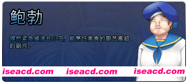 图片[7]-【日式RPG/中文/NTR】失落爱之岛 V1.00 官方中文步兵版 【700M/新作】-嘤嘤怪之家