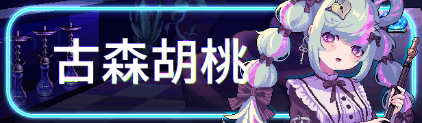 图片[7]-【互动经营SLG/中文/动态CG】《水烟水雾 Hookah Haze》 V1.00 官方中文硬盘版【1G】-嘤嘤怪之家