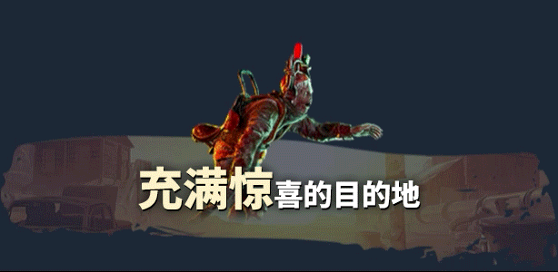 图片[4]-【打僵尸FPS/中文/欢乐向】欢迎来到帕拉迪泽 V1.0 官方中文硬盘版【29.8G/新作/英文配音】-嘤嘤怪之家