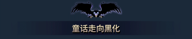 图片[2]-【RPG/中文/2D】《鸦卫奇旅/Ravenswatch》V1.00.02.00 官方中文硬盘版【2.3G/更新】-嘤嘤怪之家