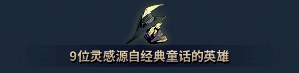 图片[4]-【RPG/中文/2D】《鸦卫奇旅/Ravenswatch》V1.00.02.00 官方中文硬盘版【2.3G/更新】-嘤嘤怪之家