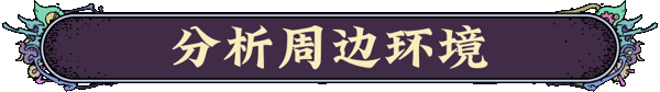 图片[2]-【策略SLG/中文/战略】《奇星协力 (Synergy)》v0.1.24 官方中文硬盘版【900M】-嘤嘤怪之家