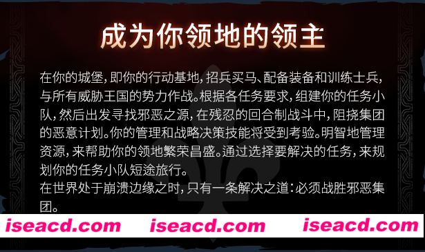 图片[4]-【大作RPG/中文/战棋】王冠之战：黑王子/Crown Wars: The Black Prince 官方中文【17G/新作】-嘤嘤怪之家