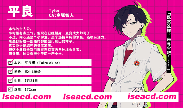 图片[4]-【ADV/中文/动态】《时廻者 LOOPERS》v1.1.0.1官方中文硬盘版 【2.6G/全CV】-嘤嘤怪之家