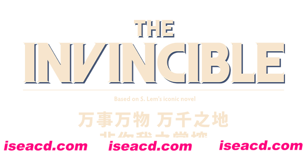 图片[1]-【RPG/中文/3D】无敌号 THE INVINCIBLE V44.41 官方中文硬盘版【16G】-嘤嘤怪之家