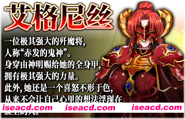 图片[2]-【大作RPG/中文/步兵/PC+安卓】赤发鬼神 Ver1.052 STEAM官方中文+步兵DLC整合版【1.9G/更新/CV】-嘤嘤怪之家