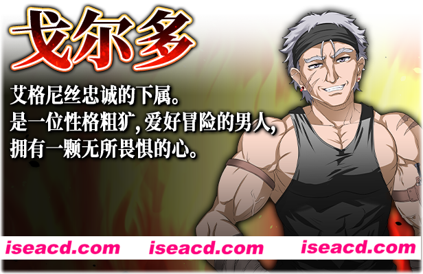 图片[2]-【大作RPG/中文/步兵/PC+安卓】赤发鬼神 Ver1.052 STEAM官方中文+步兵DLC整合版【1.9G/更新/CV】-嘤嘤怪之家