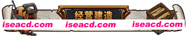图片[3]-【塔防RPG/中文/肉鸽】天行镖客/Sky Escort v1.0.0625  官方中文硬盘版【740M】-嘤嘤怪之家