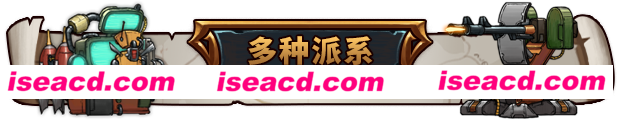 图片[10]-【塔防RPG/中文/肉鸽】天行镖客/Sky Escort v1.0.0625  官方中文硬盘版【740M】-嘤嘤怪之家